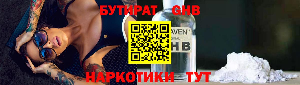 Ленинск-Кузнецкий  Марихуана  Меф кристаллы  Вход с VPN  ГАШ  ГАШ  COCAIN 