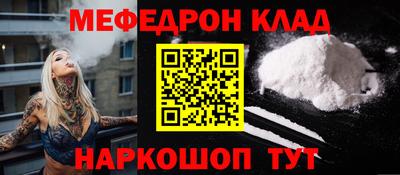 крисы Ипатово