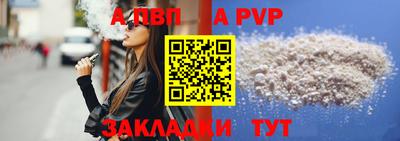 крисы Ипатово