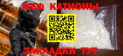 MDMA Ирбит
