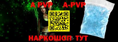 крисы Ипатово