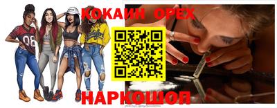 крисы Ипатово