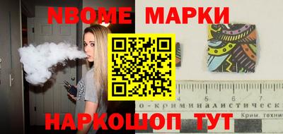 крисы Ипатово