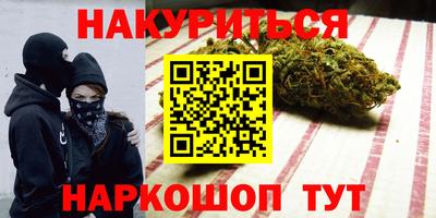 амфетамин Изобильный