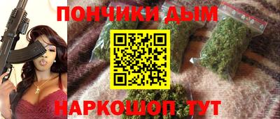 крисы Ипатово