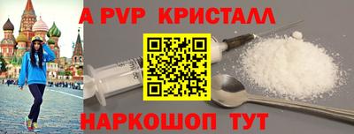 крисы Ипатово
