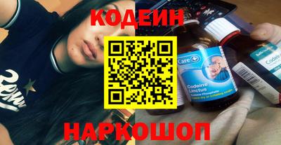 амфетамин Изобильный