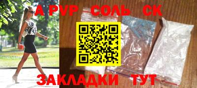 амфетамин Изобильный