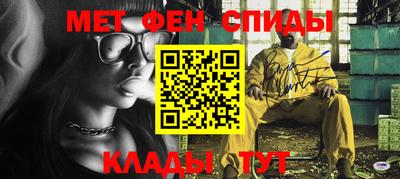 кокаин перу Камышлов