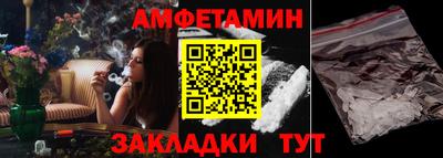 крисы Ипатово