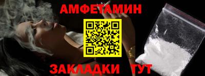 крисы Ипатово