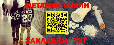 крисы Ипатово