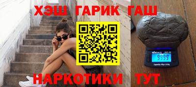 альфа пвп VHQ Канаш