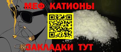 MDMA Ирбит