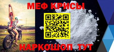 MDMA Ирбит