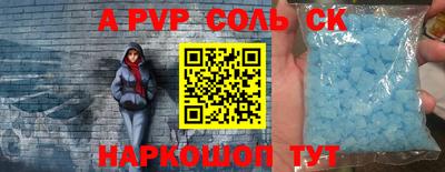амфетамин Изобильный