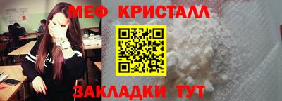 крисы Ипатово