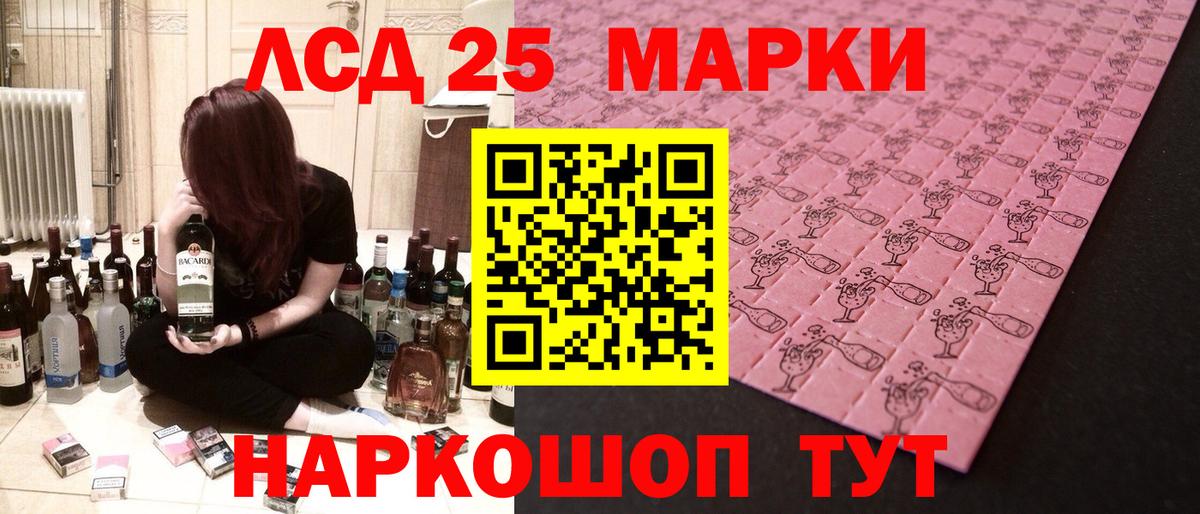 ЛСД экстази кислота  Вход с VPN  Ленинск-Кузнецкий 