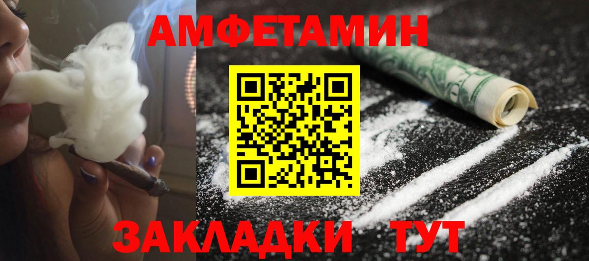 Кетамин Ленинск-Кузнецкий