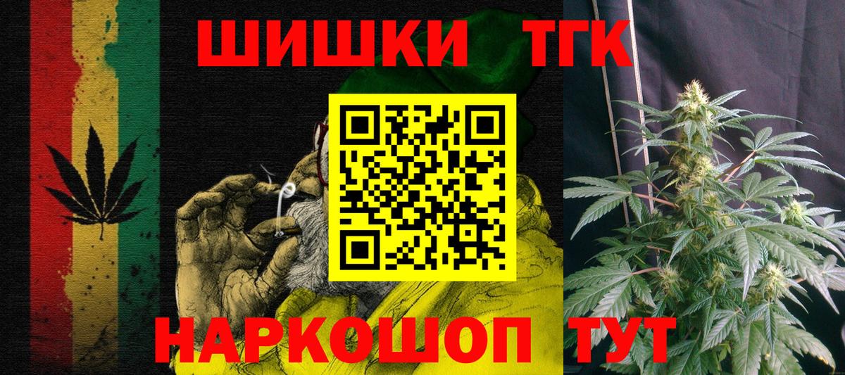 МАРИХУАНА Bruce Banner  Вход с VPN  Шишки марихуана планчик  Шишки марихуана планчик  Канабис планчик  Ленинск-Кузнецкий 